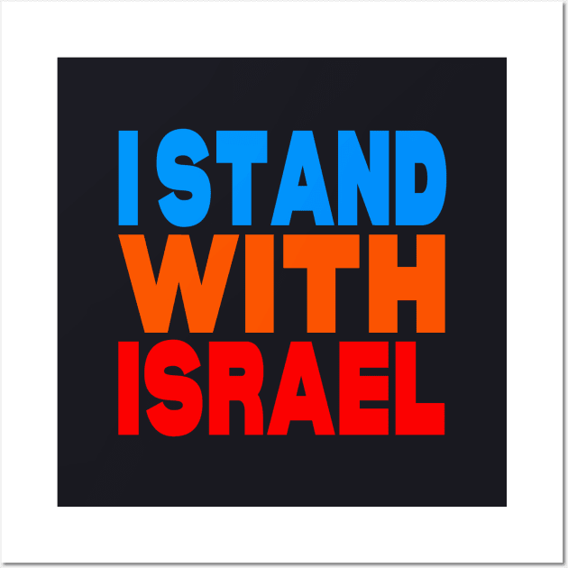 I stand with Israel Wall Art by Evergreen Tee